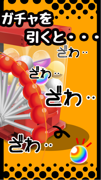 2秒爆笑教科书截图3