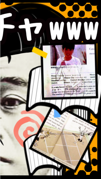 2秒爆笑教科书截图2