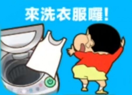 蜡笔小新之小帮手大作战游戏最新版