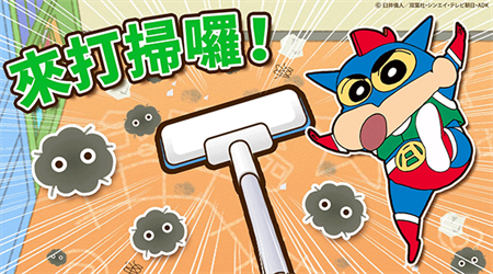 蜡笔小新之小帮手大作战游戏最新版截图4