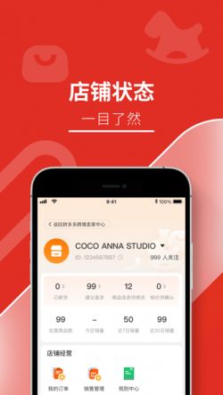 temu app最新版本