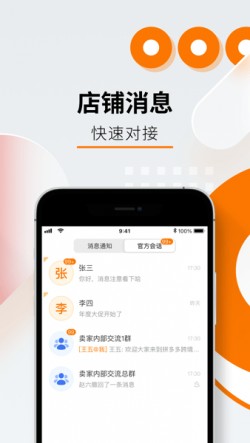 temu app最新版本截图2