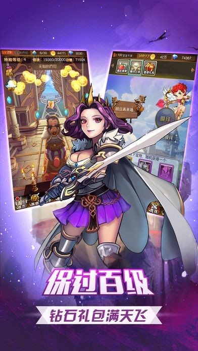 仙境童话iOS版截图3