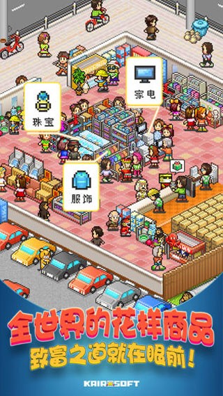 开罗青空发掘公司截图3