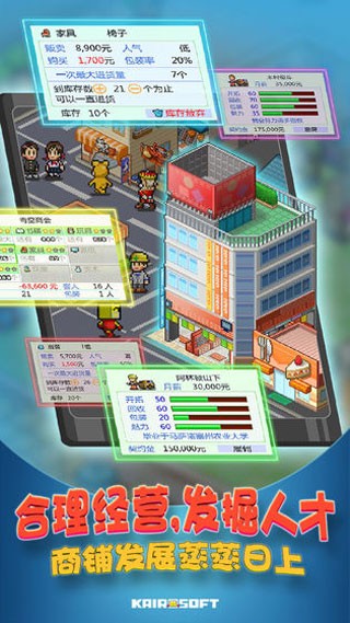 开罗青空发掘公司截图5