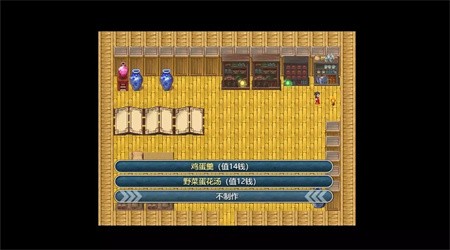 下山的试炼之江湖遗失录手游截图3