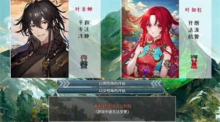 下山的试炼之江湖遗失录手游截图2