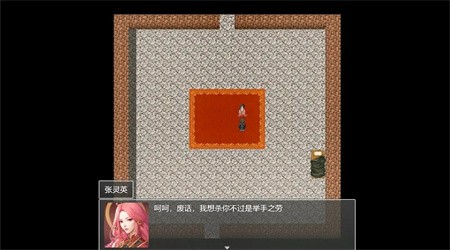 下山的试炼之江湖遗失录手游截图5