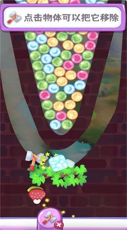 元素砰砰砰试玩截图3