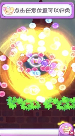 元素砰砰砰试玩截图6