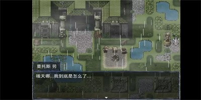 悲秋永夜手游最新版截图1