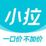 小拉出行司机端官网