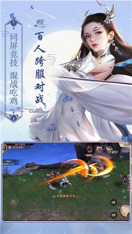 戮仙之剑BT版游戏截图3