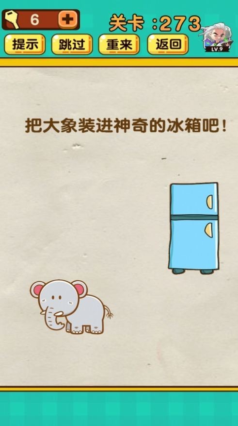 抖音脑洞太大了吧截图1