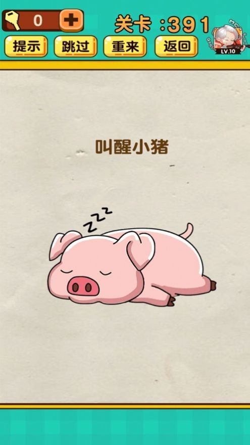 抖音脑洞太大了吧截图3