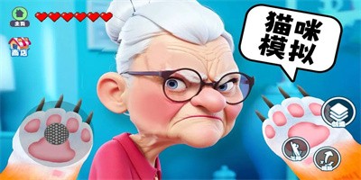 萌猫大冒险手游最新版截图3