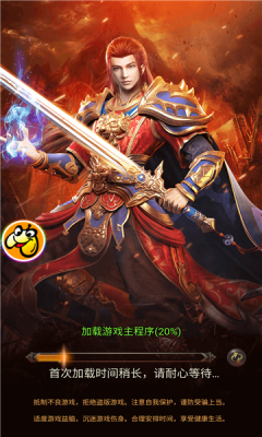 传奇自走棋手游截图1