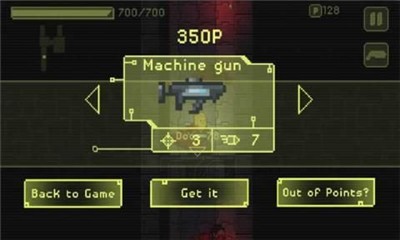 药剂师的冒险手机版截图1