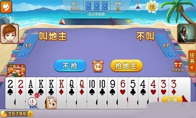 金殿棋牌安卓版截图1