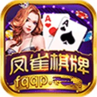 凤雀棋牌安卓版