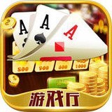 千千棋牌官方版