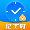 今日记手机记账软件