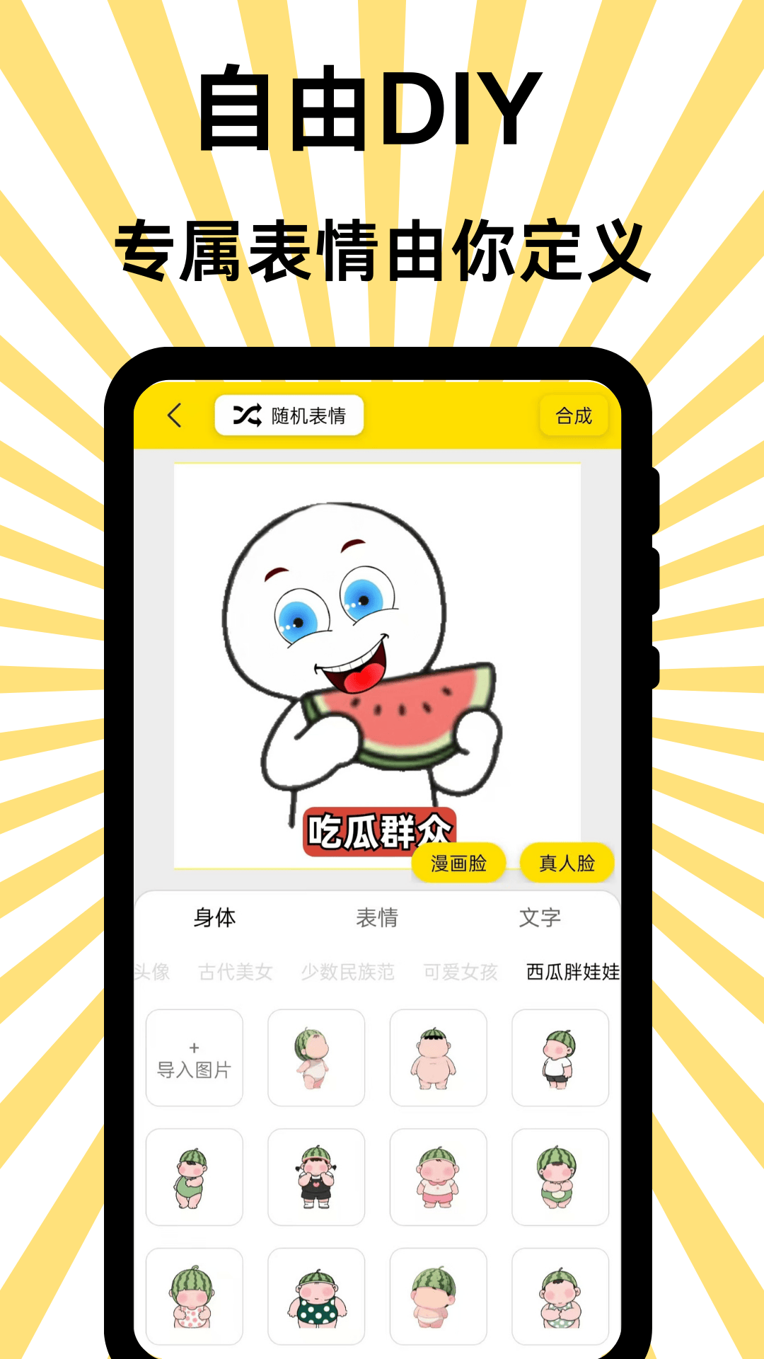 尔康雾霾表情包截图3