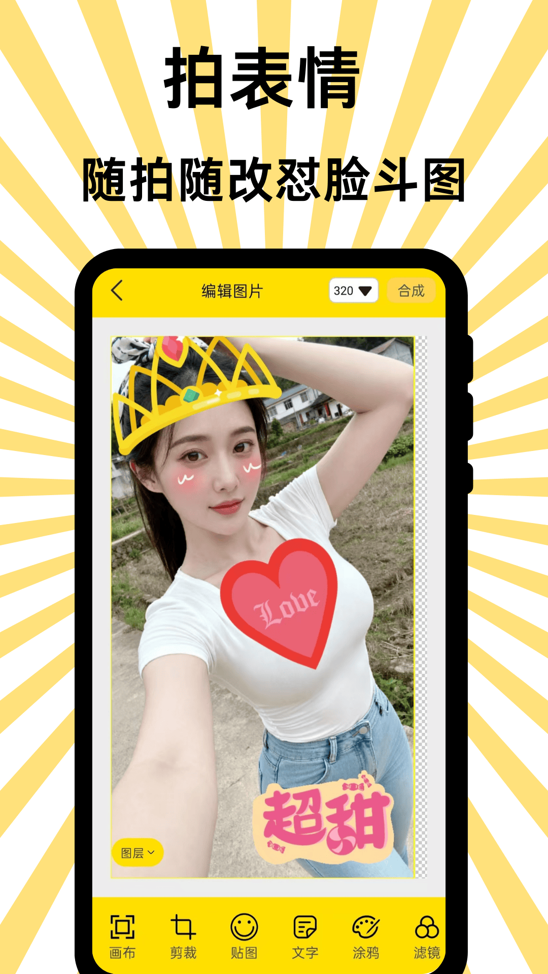 尔康雾霾表情包截图2