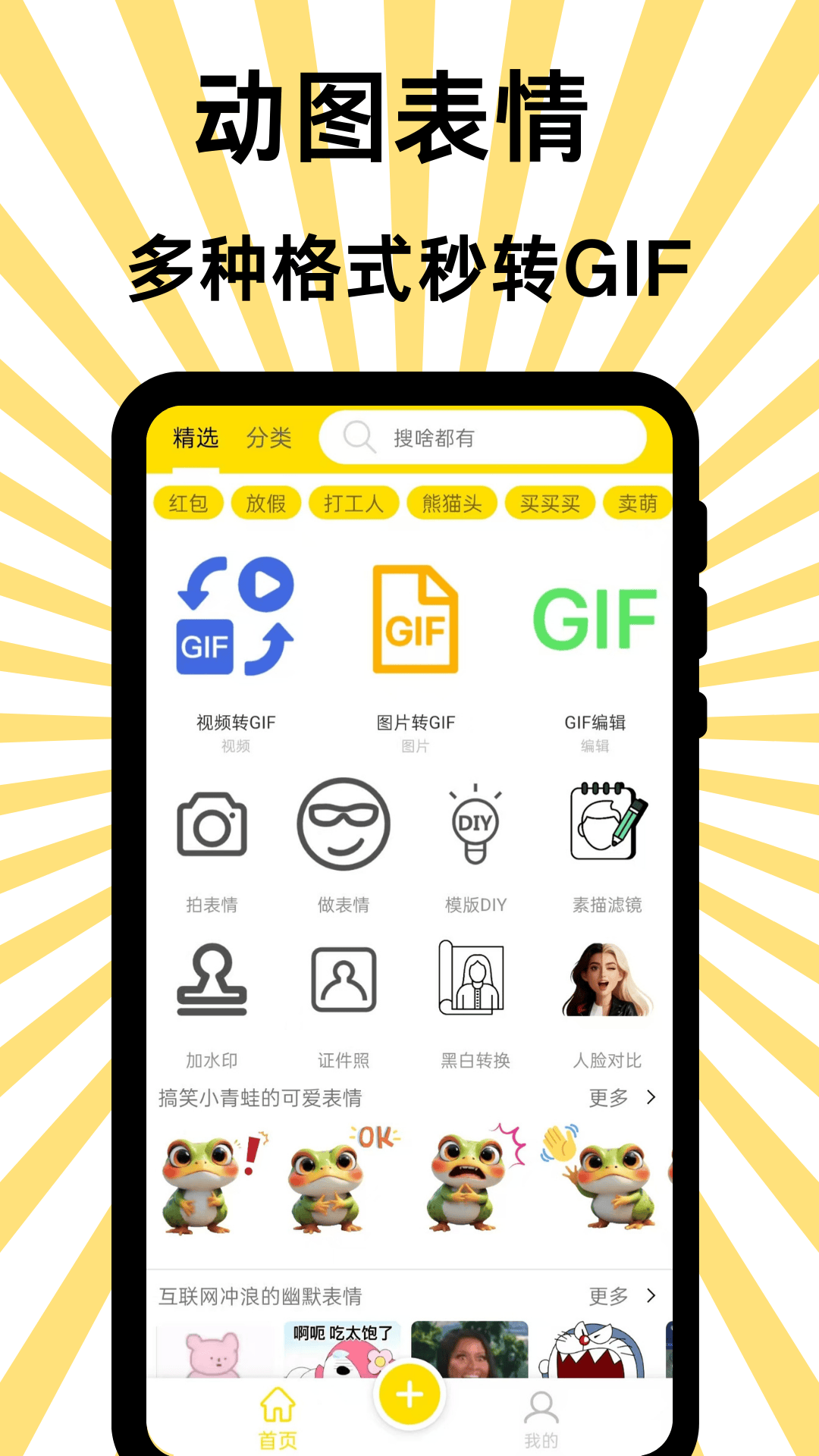 尔康雾霾表情包截图1