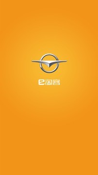 E淘客苹果版客户端截图1