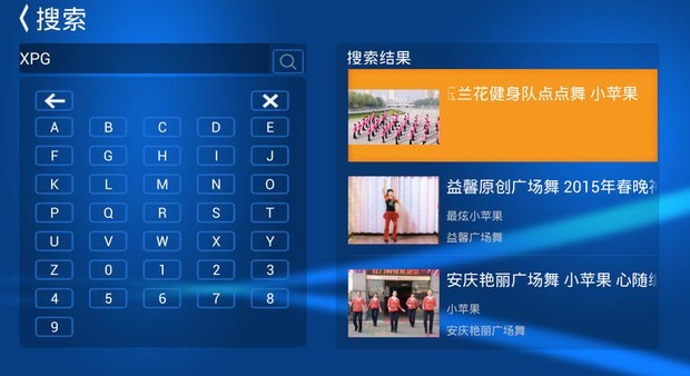 标准广场舞截图2