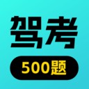 驾考全能王app手机版官方