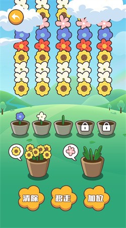 解压大师安卓版