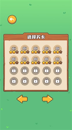 解压大师安卓版截图2