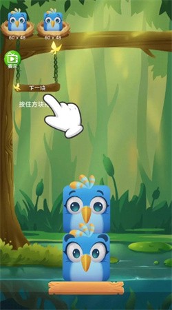 挑战不放弃手游截图1