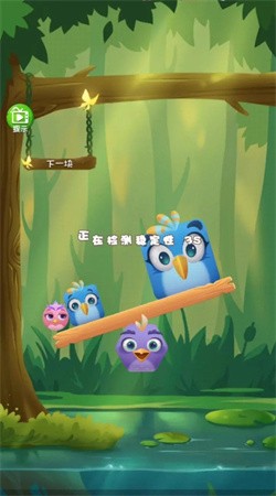 挑战不放弃手游截图3