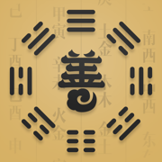 善奇命理网客户端