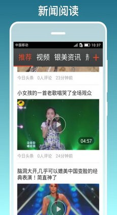 银美桌面app截图2