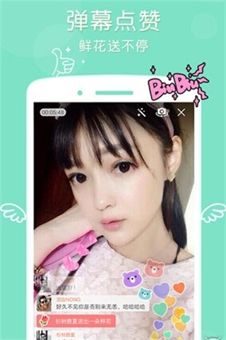 小咖TV安卓截图4