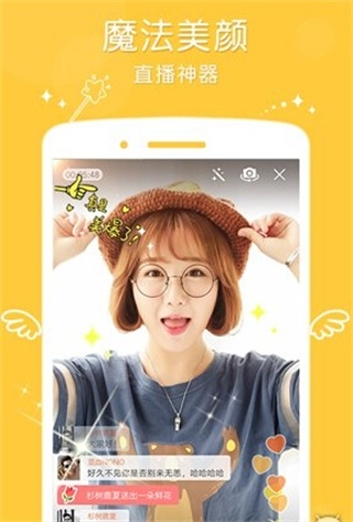 小咖TV安卓截图3