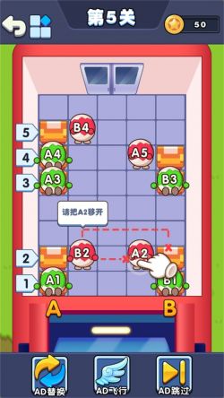 我是乘务员最新版