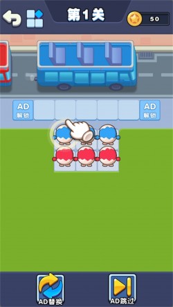 我是乘务员最新版截图2