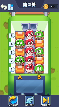 我是乘务员最新版截图1