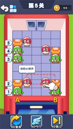 我是乘务员最新版截图3