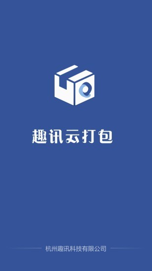搜狗公交免费版截图4