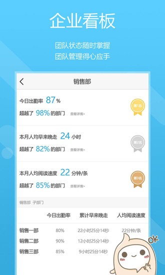 淘客滔滔app截图4