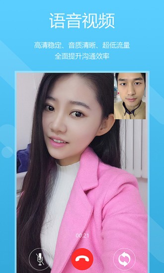 淘客滔滔app截图3