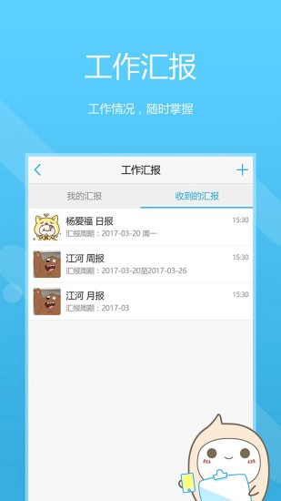 淘客滔滔app截图5