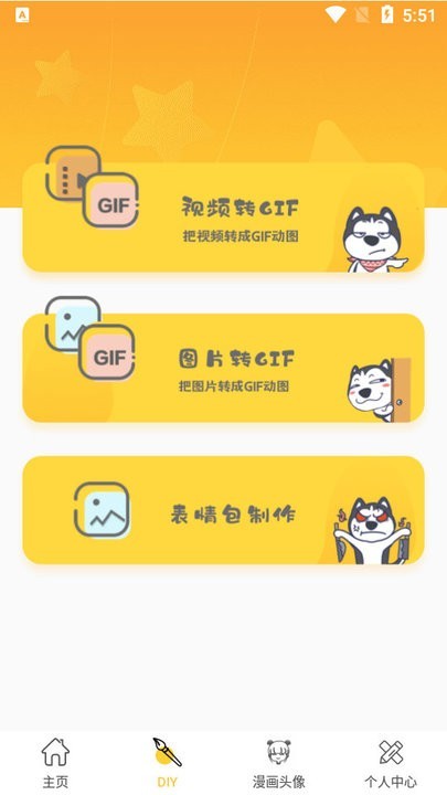 战狼2表情包高清版截图3