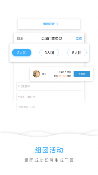 朋来安卓版截图3